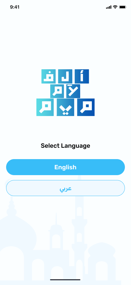أ ل ف - لا‘م - م ي م